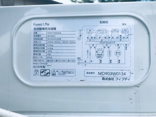 ★送料・設置無料★  高年式✨家電セット  冷蔵庫・洗濯機 2点セット✨