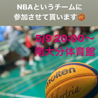 2021.5.9 NBA