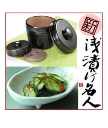 浅漬け名人　レシピ付