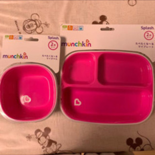 【ネット決済】子ども用食器　ピンクと紫の二色セット