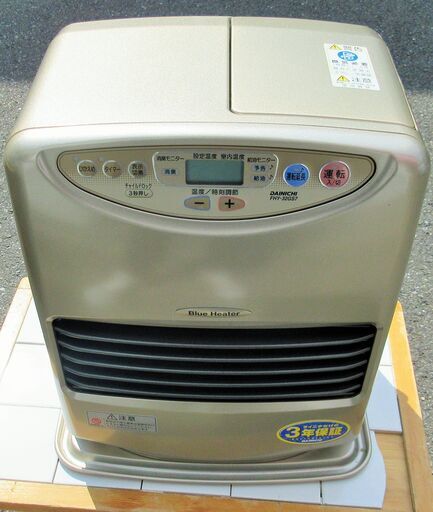 ☆ダイニチ DAINICHI FHY-32GS7 ブルーヒーター 石油ファンヒーター