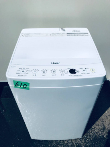 ①✨2019年製✨610番 Haier✨全自動電気洗濯機✨JW-E45CE‼️
