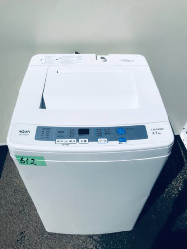 ①612番 AQUA✨全自動電気洗濯機✨AQW-S45C‼️