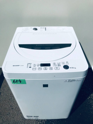 ①614番 SHARP✨全自動電気洗濯機✨ES-G4E3-KW‼️
