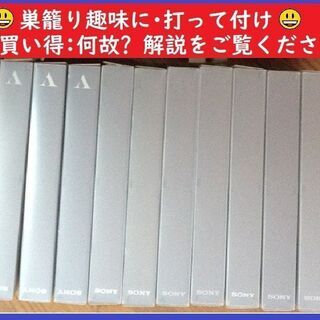 ☆中古VHSビデオテープ100本
