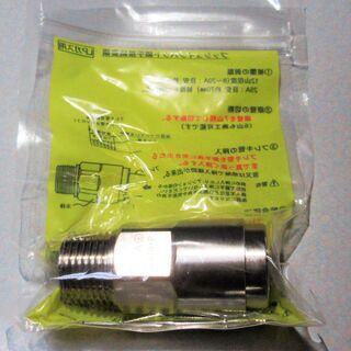 ☆日立金属 HITACHI プッシュインパクト継手接続要領 Q2 LIA 10A19・P