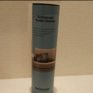 30万が19.9万 超美品お譲り　Bo concept ボーコンセプト　ソファー　ISTRA2   2シーターソファー