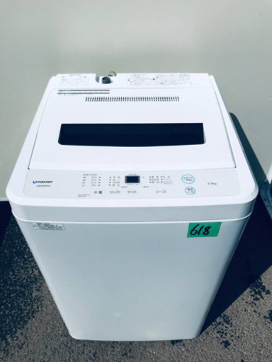①✨2020年製✨618番 maxzen ✨全自動電気洗濯機✨JW55WP01‼️