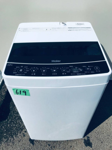 ①✨2019年製✨619番 Haier✨全自動電気洗濯機✨JW-C55D‼️