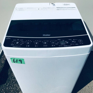 ①✨2019年製✨619番 Haier✨全自動電気洗濯機✨JW-C55D‼️ oflex.com