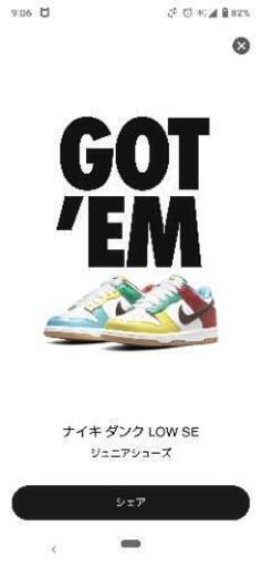 NIKE DUNK ナイキ ダンク