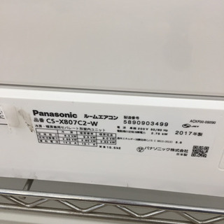 5/7 定価¥234,850 Panasonic Edia 8.0kwエアコン 2017 CS-x807c2 取扱 