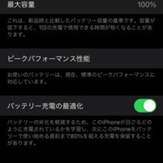 ✴︎OH新品✴︎ iPhoneX ブラック　SIMフリー