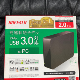 新品！外付けHDD2TB,TV用,PC用,USB3.0