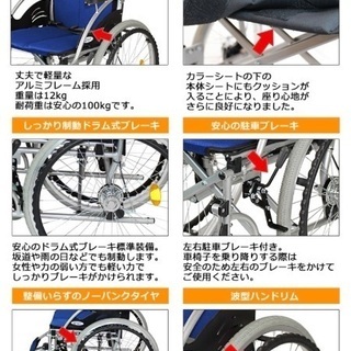 ケアテック 車椅子 | clinicaversalles.com.pe