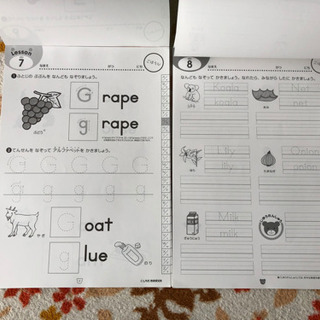 七田しちだ英語幼児知育脳育アルファベット ミルキー 松井山手の生活雑貨の中古あげます 譲ります ジモティーで不用品の処分 七田しちだ英語幼児知育脳育アルファベット ミルキー 松井山手の生活雑貨の中古あげます 譲ります ジモティーで不用品の処分