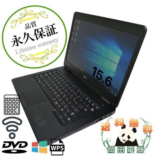 【送料無料】 DELL Latitude E5440 Core i5 4GB HDD250GB DVD-ROM 無線LAN Windows10 64bit WPSOffice 14.0インチ 中古 中古パソコン 【中古】 ノートパソコン　商品番号10005765