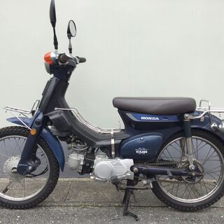 スーパーカブ70改110cc  売買成立しました スーパーカブ70改110cc 売買成立しました