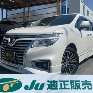 ☆日産 エルグランド☆車検R4.6