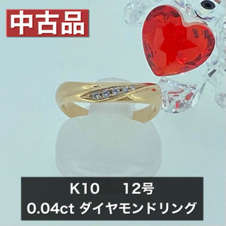 【ネット決済・配送可】【中古品】K10 0.04ctダイヤモンド...
