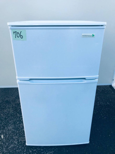 ✨2017年製✨706番YAMADA✨ノンフロン冷凍冷蔵庫✨YRZ-C09B1‼️