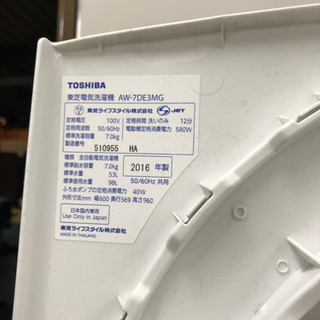 取引場所　南観音　a 2105-013 TOSHIBA 電気洗濯機　AW-7D3MG 2016年製