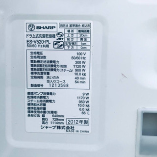 ✨乾燥機能付き✨‼️ドラム式入荷‼️10.0kg‼️709番 SHARP✨ドラム式洗濯乾燥機✨ES-V520-PL‼️