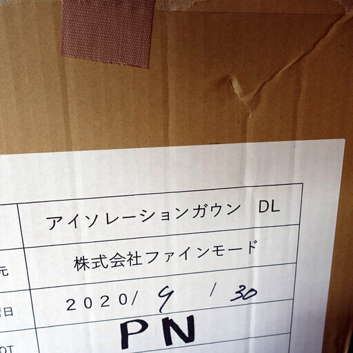 C22-118 ☆新品110枚入り/ブルー19枚+ホワイト91枚/使い捨て/介護