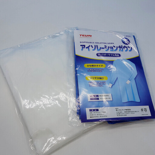 C22-118 ☆新品110枚入り/ブルー19枚+ホワイト91枚/使い捨て/介護