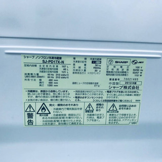 2019年製❗️特割引価格★生活家電2点セット【洗濯機・冷蔵庫】その他在庫多数❗️    