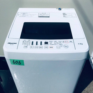 2019年製❗️特割引価格★生活家電2点セット【洗濯機・冷蔵庫】その他在庫多数❗️    