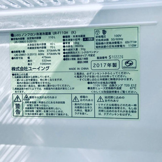 ⭐️2016年式⭐️ 販売台数1,000台突破記念★洗濯機/冷蔵庫✨✨