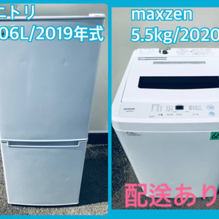 ⭐️2020年式⭐️ 販売台数1,000台突破記念☆洗濯機/冷蔵庫✨ ⭐️2020年式⭐️ 販売台数1,000台突破記念☆洗濯機/冷蔵庫✨