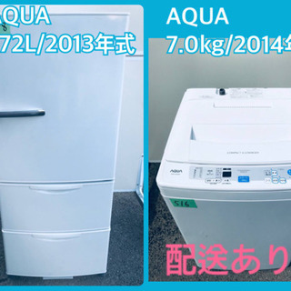 ⭐️7.0kg⭐️ 送料設置無料✨大型洗濯機/冷蔵庫✨　