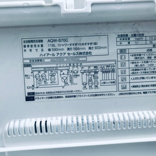 ⭐️7.0kg⭐️ 送料設置無料✨大型洗濯機/冷蔵庫✨　