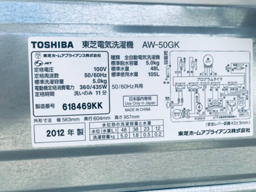 家電セット★★新生活応援セール！！洗濯機/冷蔵庫✨