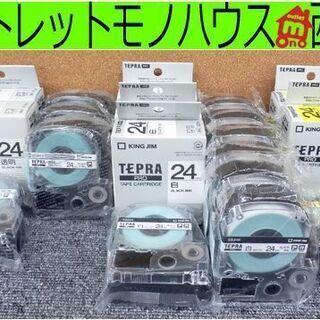 テプラPRO テープカートリッジ 24mm幅 19個 透明/ST...