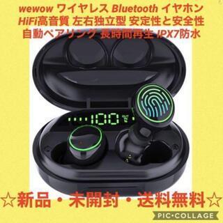 高級ワイヤレス Bluetooth イヤホン 6Dステレオサウンド