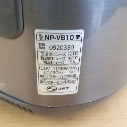 IH炊飯器 5.5合炊き 2012年製 NP-VB10 象印 IH 炊飯器 ZOJIRUSHI 札幌 西野店