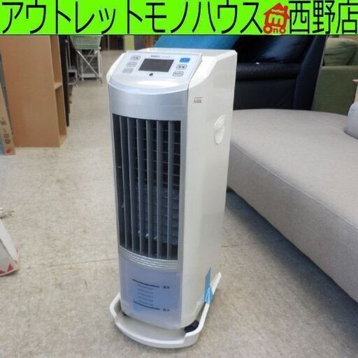 冷風扇 2016年製 エスケイジャパン SKJ-WM50R リモコン付き 札幌 西野店