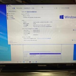 TOSHIBA dynabook T571/W5TE i7 ssd office