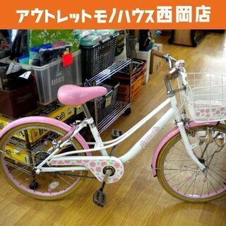 子供用自転車 20インチ カゴ付き ライト付き chianti ...