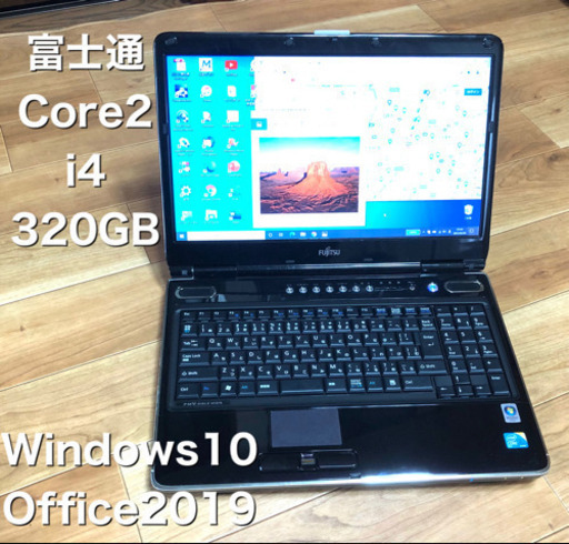 富士通 NF/D70 15.6インチ/Core2 P8700/メモリ4GB/最新Win10pro/Office2019/アプリ多数