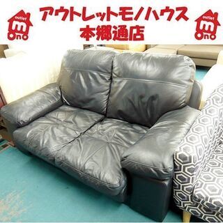 札幌 二人掛けソファ 幅160×奥行105×高さ83×座