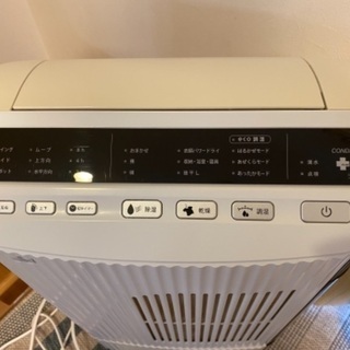 除湿機 カンキョー コンデンス除湿機 AZシリーズ DBX-AZE