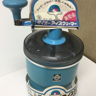 ■昭和レトロ デッドストック未使用品■タイガー アイスクリーマー...