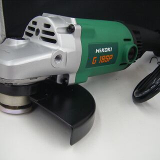 ハイコーキ　グラインダ　G18SP　未使用