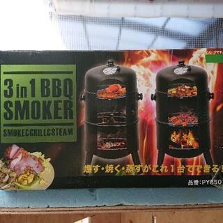 3in1  BBQ コンロ