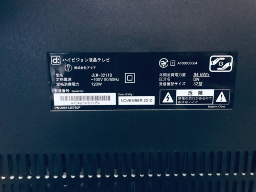テレビ ①209番 ✨ハイビジョン液晶テレビ✨JLW-3211B‼️