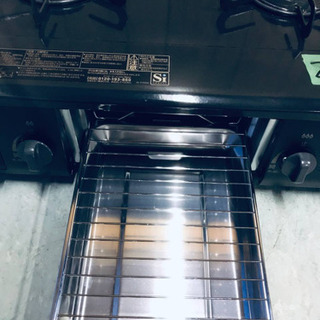 ①✨2020年製✨258番パロマ✨都市ガス用✨IC-S37-R‼️ ️